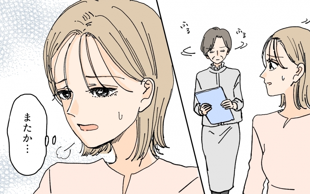 私たちママ友でしょ？ 気が合わない失礼なママ友が職場に来たらどうする？