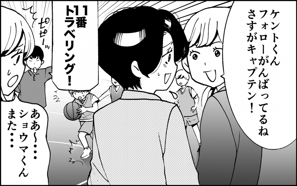 「あの子がなぜスタメンに？」コーチを篭絡して我が子をゴリ押し…モンスター母の言いなりのパワハラコーチに読者の怒り爆発！