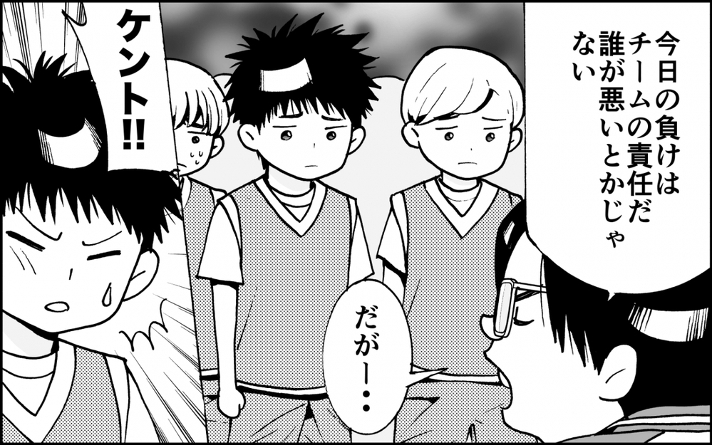 「あの子がなぜスタメンに？」コーチを篭絡して我が子をゴリ押し…モンスター母の言いなりのパワハラコーチに読者の怒り爆発！