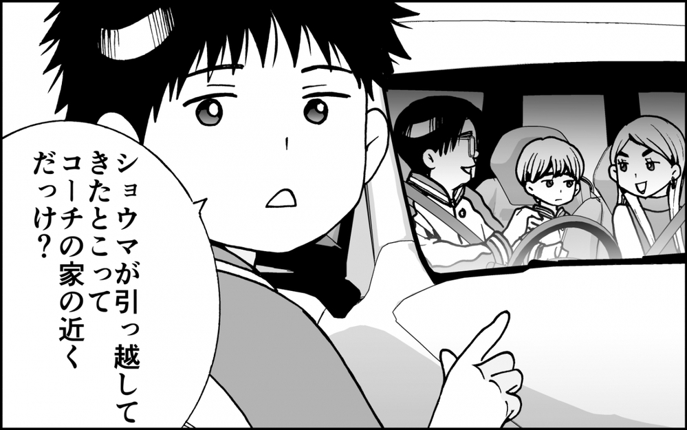 「あの子がなぜスタメンに？」コーチを篭絡して我が子をゴリ押し…モンスター母の言いなりのパワハラコーチに読者の怒り爆発！