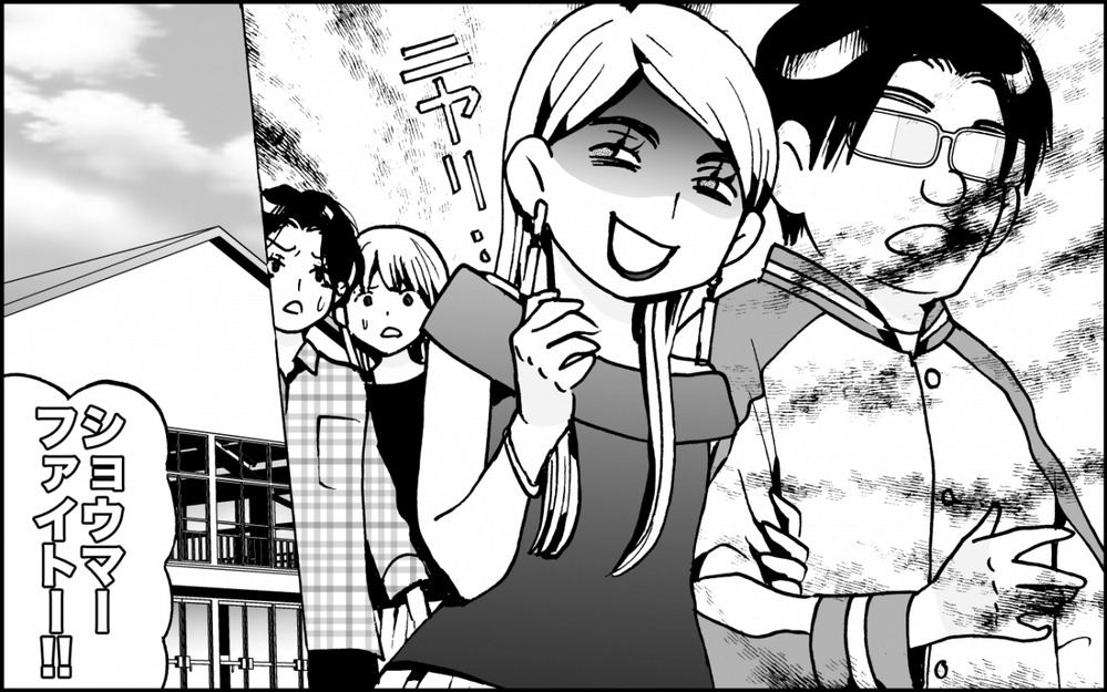 「あの子がなぜスタメンに？」コーチを篭絡して我が子をゴリ押し…モンスター母の言いなりのパワハラコーチに読者の怒り爆発！