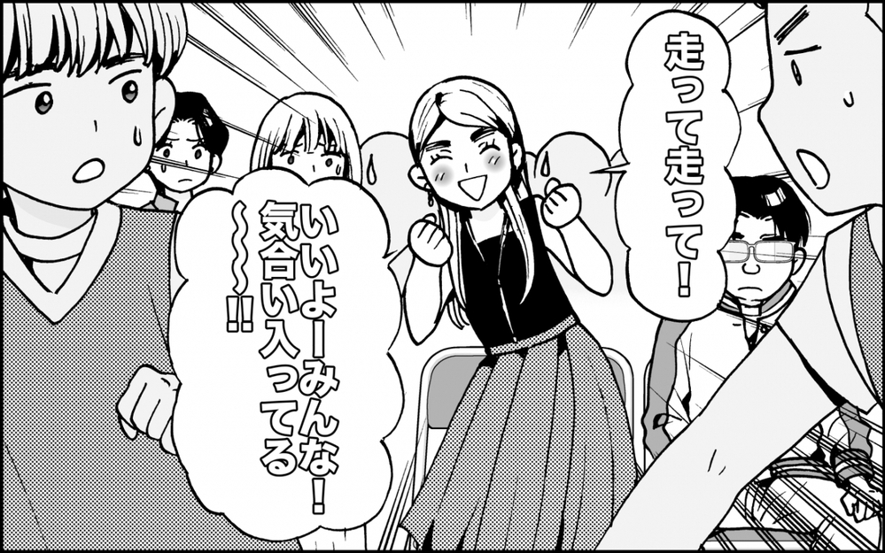 「あの子がなぜスタメンに？」コーチを篭絡して我が子をゴリ押し…モンスター母の言いなりのパワハラコーチに読者の怒り爆発！