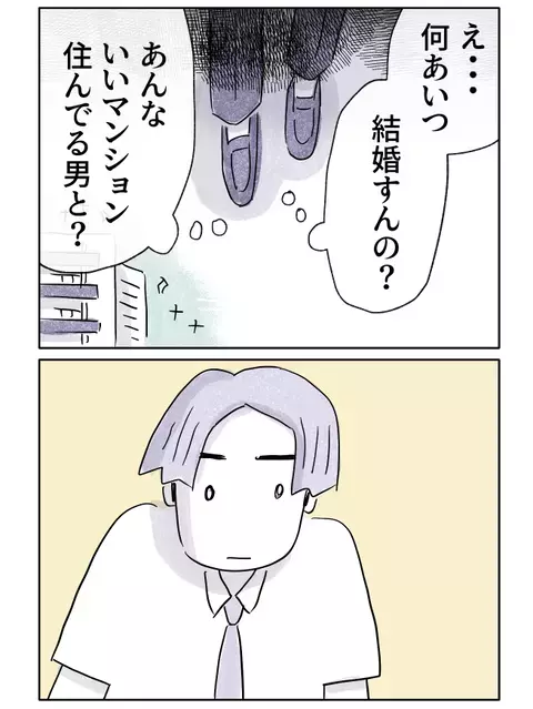 女はズルい…姉への嫉妬を募らせる中、運命の出会いが【やさしさに焦がれる Vol.40】