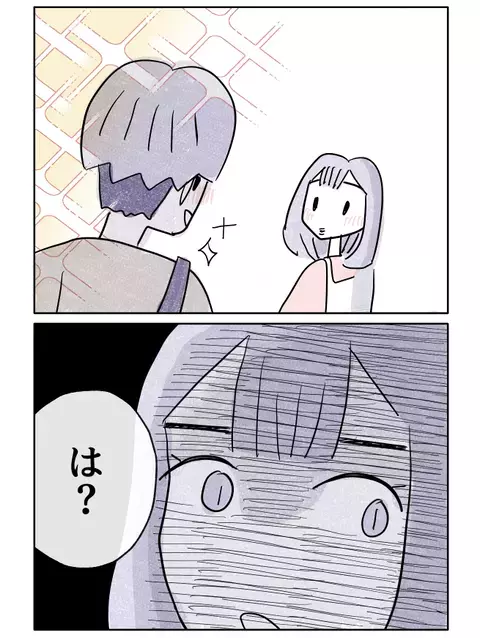 お嬢様彼女からの提案で同棲へ…？　逆玉の輿リーチか【やさしさに焦がれる Vol.41】