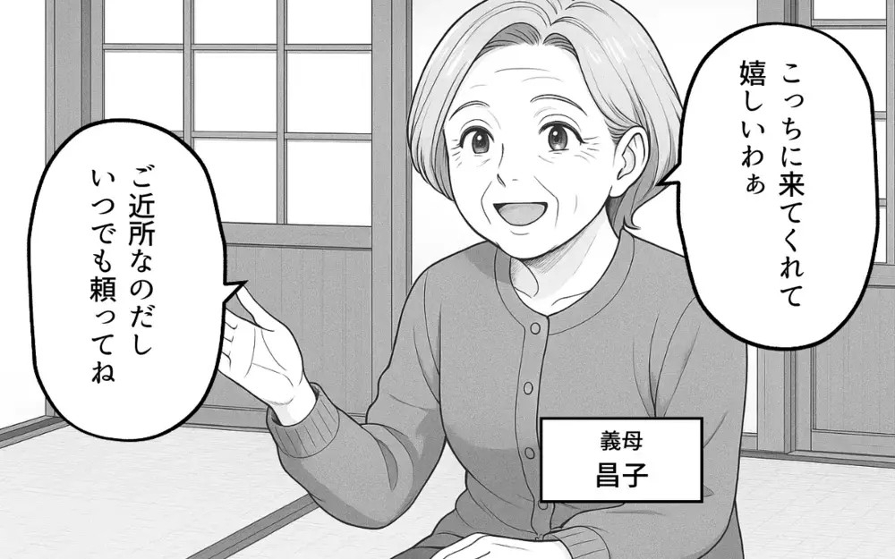 勝手に洗濯物をたたむ義母は「神」か「迷惑」か…お節介義母とマザコン夫のWパンチに「もう無理！」の声が続々