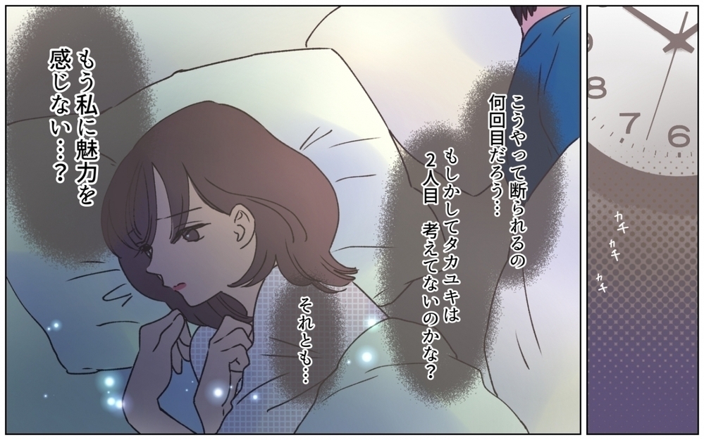 美容インフルエンサーに執着する「完璧な夫」の異常な本性に読者も戦慄！「まさか夫が中の人…？」