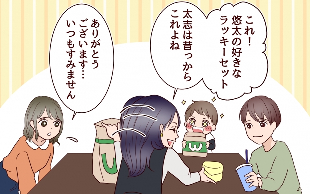 「え…？義姉も来るの？」休日の外出にブラコン義姉が来るのはアリ？ナシ？