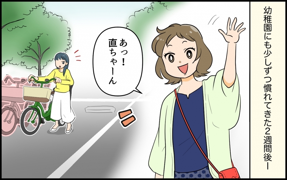 「旦那さんとの出会いは？」「家行っていい？」グイグイくるママ友が怖すぎる