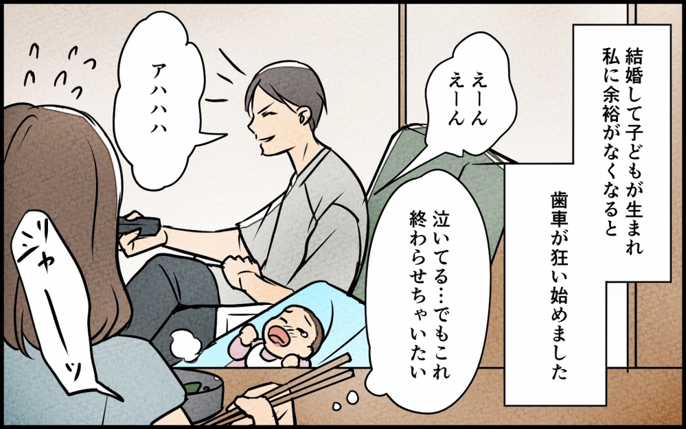 「世の中のママがやってるからできるよ！」開き直り夫の言う事を聞くべき？