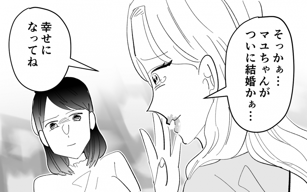 娘の婚約者の手を握る母…ほだされる彼に嫌な予感がする＜夫を奪ったのは母でした 3話＞【彼女たちの真実 まんが】