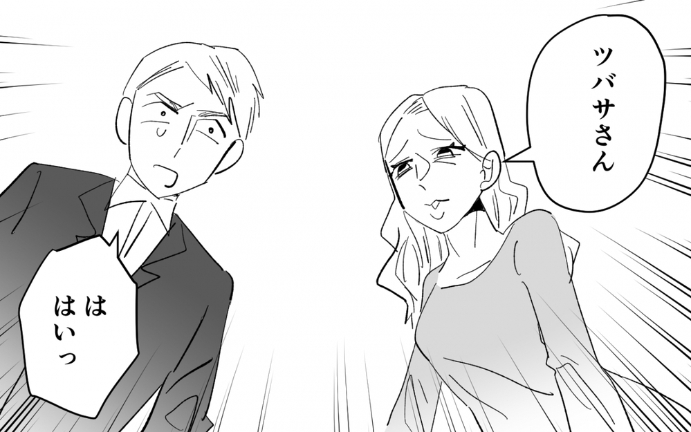 娘の婚約者の手を握る母…ほだされる彼に嫌な予感がする＜夫を奪ったのは母でした 3話＞【彼女たちの真実 まんが】