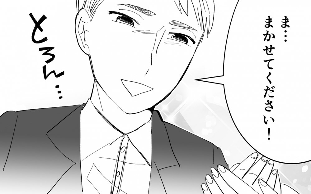 娘の婚約者の手を握る母…ほだされる彼に嫌な予感がする＜夫を奪ったのは母でした 3話＞【彼女たちの真実 まんが】