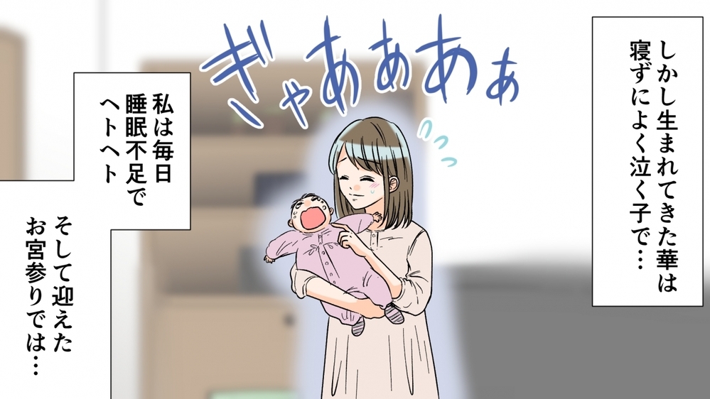 ママ友のキラキラ投稿の裏で心はボロボロ…SNSが辛いという主人公に読者は「被害妄想」「気持ちわかる」賛否両論！