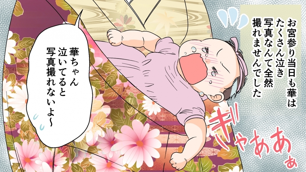 ママ友のキラキラ投稿の裏で心はボロボロ…SNSが辛いという主人公に読者は「被害妄想」「気持ちわかる」賛否両論！