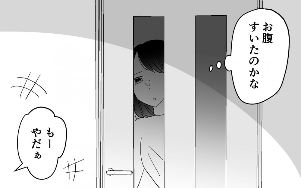 「お母さんがいてよかった」そう思った矢先…目を疑う光景が＜夫を奪ったのは母でした 4話＞【彼女たちの真実 まんが】