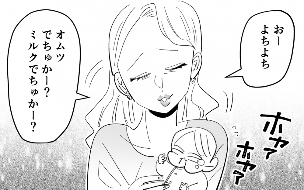 私の母を名前で呼ぶ夫…ふたりの近すぎる距離に心がざわつく ＜夫を奪ったのは母でした 5話＞【彼女たちの真実 まんが】