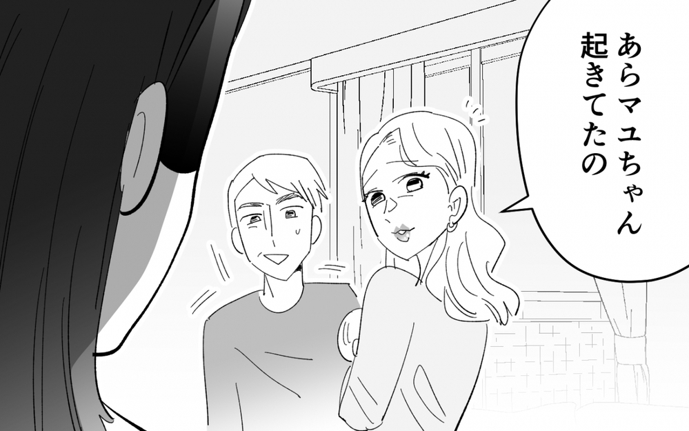 私の母を名前で呼ぶ夫…ふたりの近すぎる距離に心がざわつく ＜夫を奪ったのは母でした 5話＞【彼女たちの真実 まんが】