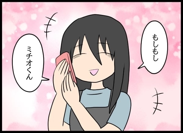 元カノが玄関に!!　なぜ居場所を知っているのか…【勝手に結婚届を出された元彼の嘘みたいな三角関係 Vol.9】