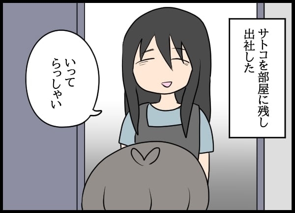 ついに婚約者と「自称・妻」が直接対決!? 優柔不断な元カレが招いた衝撃の事態とは【勝手に結婚届を出された元彼の嘘みたいな三角関係 Vol.12】