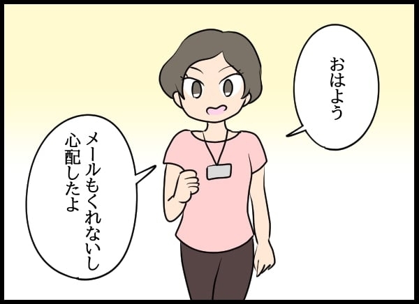 ついに婚約者と「自称・妻」が直接対決!? 優柔不断な元カレが招いた衝撃の事態とは【勝手に結婚届を出された元彼の嘘みたいな三角関係 Vol.12】