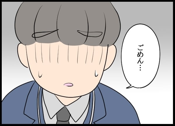 ついに婚約者と「自称・妻」が直接対決!? 優柔不断な元カレが招いた衝撃の事態とは【勝手に結婚届を出された元彼の嘘みたいな三角関係 Vol.12】