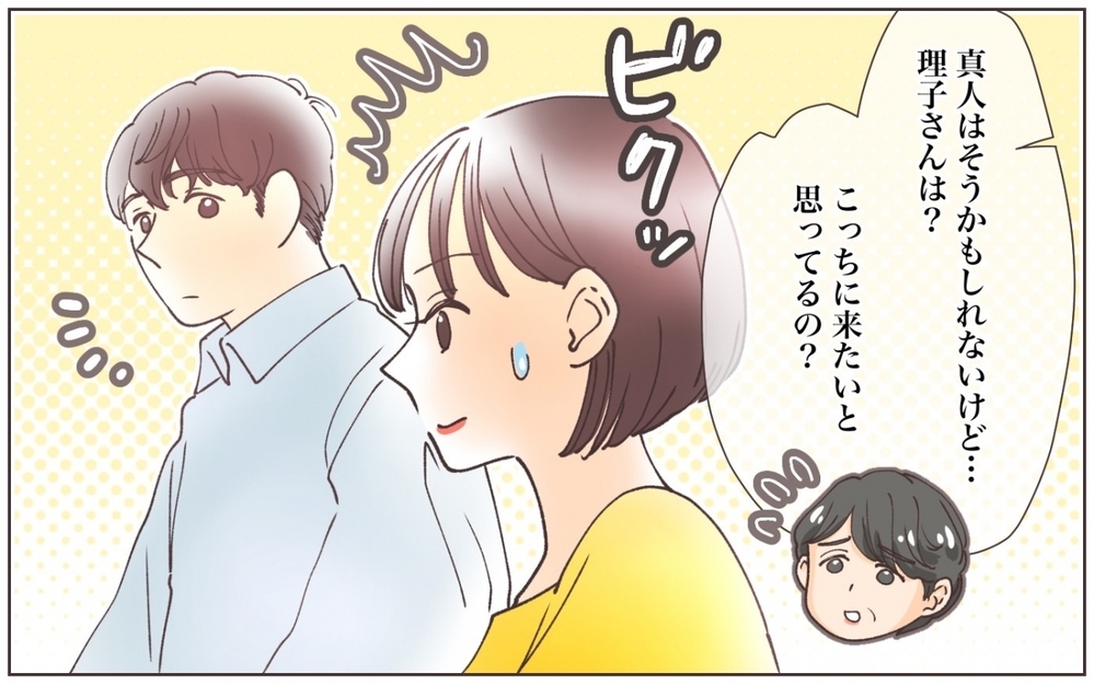 息子夫婦との同居を「本当は望んでいない」義母たちの本音とは？「わかりすぎる…」姑の立場から読者の本音が炸裂！