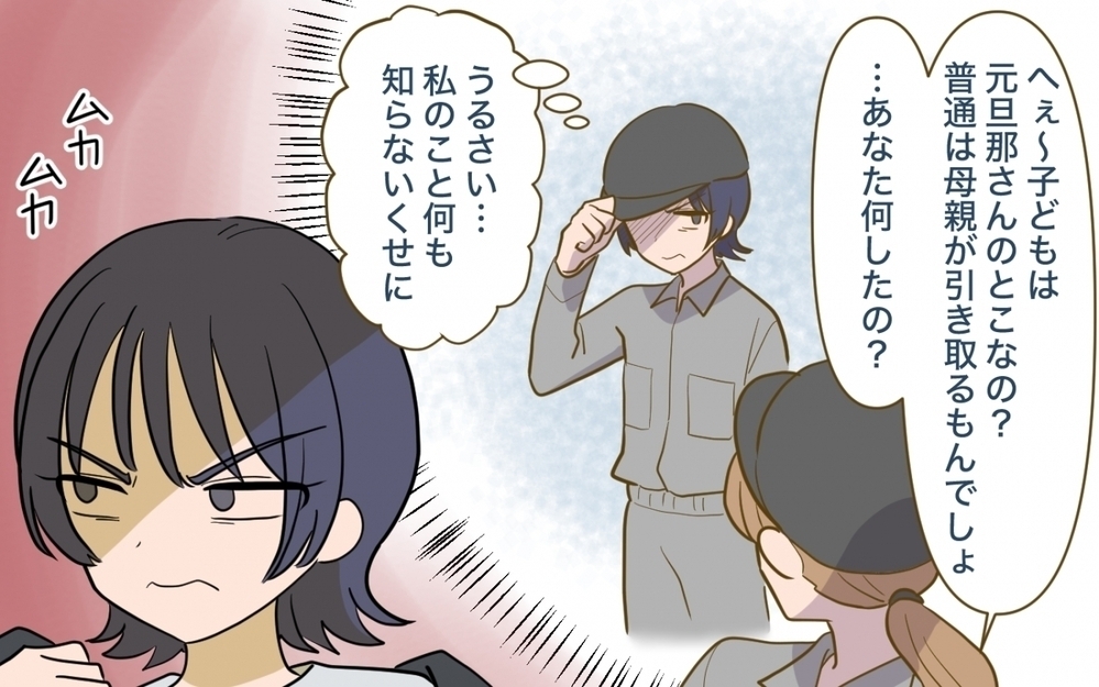 【妻の愚痴が止まらない 特別編】妻・咲の孤独な末路とすべてが壊れた「あの瞬間」【夫婦の危機 まんが】