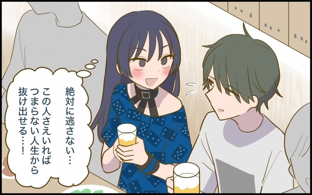 【妻の愚痴が止まらない 特別編】妻・咲の孤独な末路とすべてが壊れた「あの瞬間」【夫婦の危機 まんが】