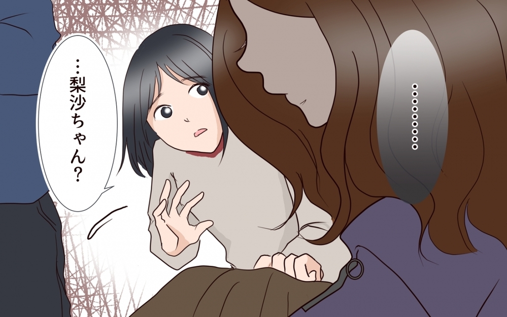 突然冷たくなった「同級生ママ友の豹変」に隠された衝撃の事実とは？  読者の予測は「夫との不倫？」