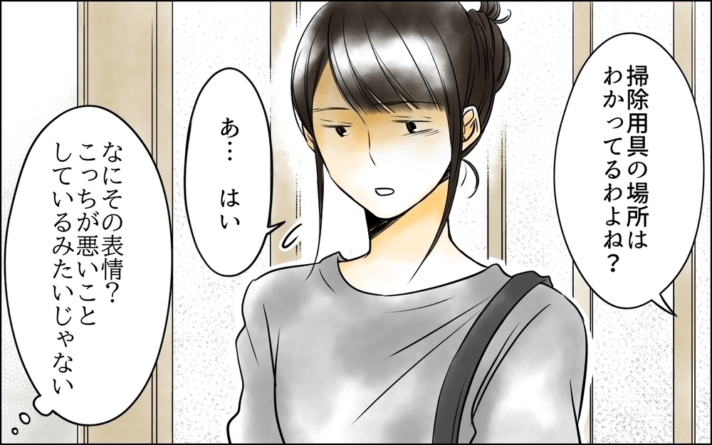 「長男嫁だけが嫌い！」姑が「長男嫁」を嫌うあまりに哀しい理由とは？