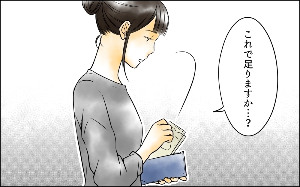 「長男嫁だけが嫌い！」姑が「長男嫁」を嫌うあまりに哀しい理由とは？