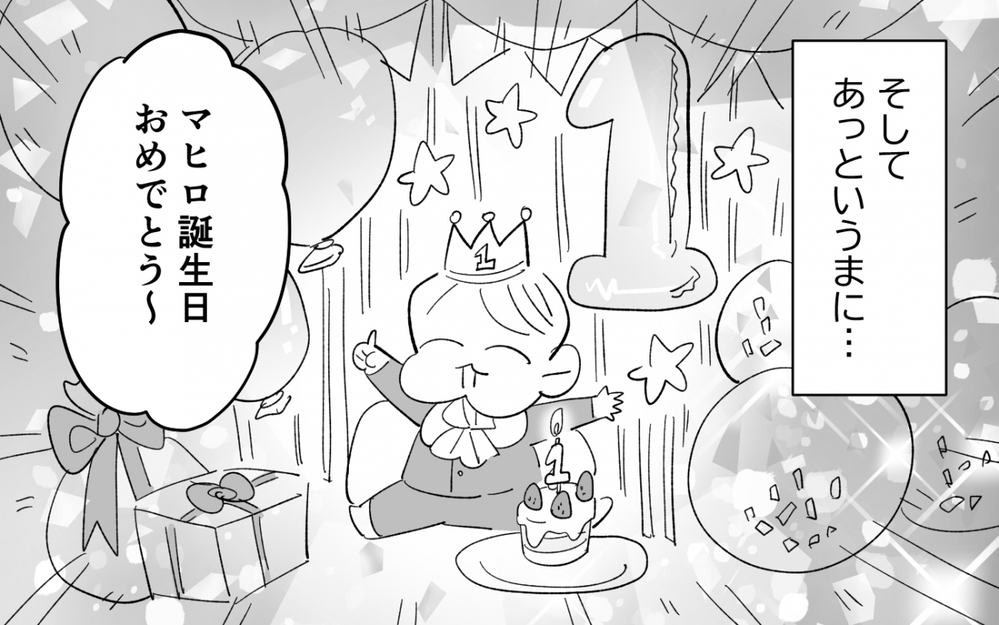 母に支えられ職場復帰したものの…帰宅した私を待っていたのは＜夫を奪ったのは母でした 6話＞【彼女たちの真実 まんが】