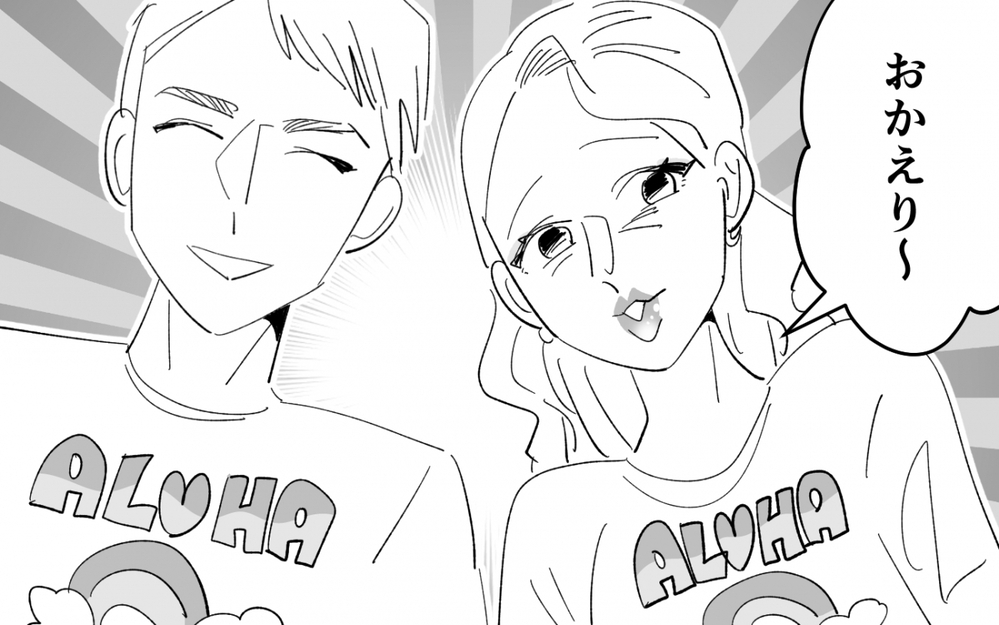 母に支えられ職場復帰したものの…帰宅した私を待っていたのは＜夫を奪ったのは母でした 6話＞【彼女たちの真実 まんが】