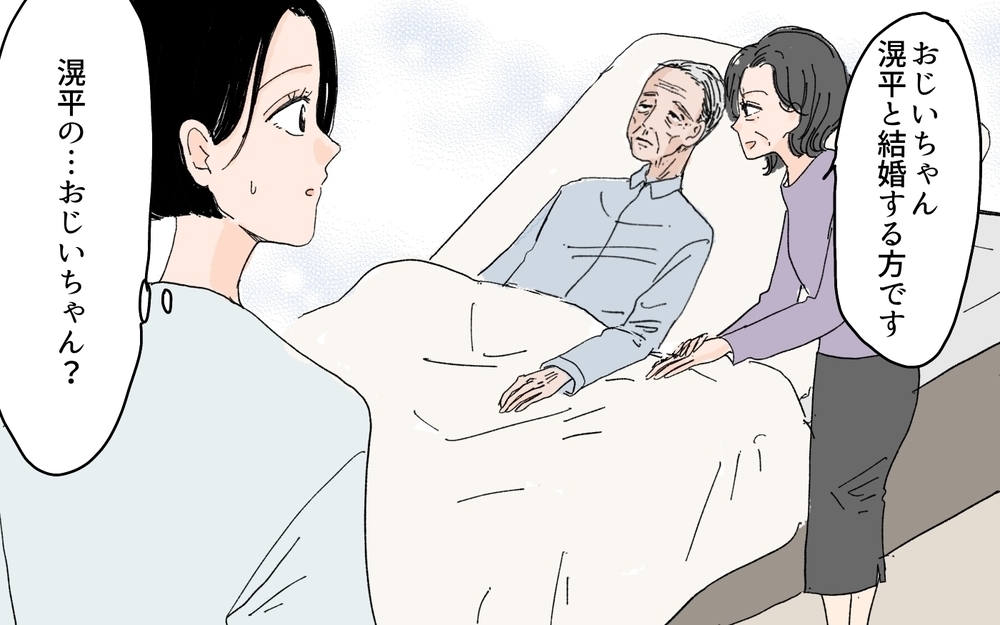 「一歩先をいかない女は仕事もダメ」男尊女卑がひど過ぎる相手に妻は勝てるのか!?