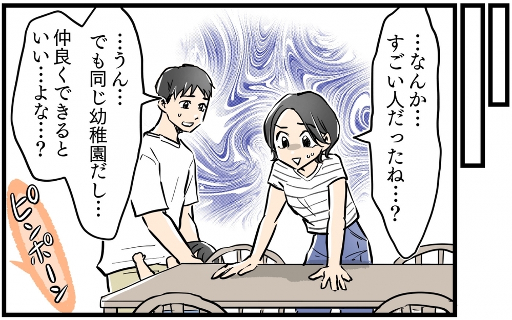 「入園祝いしてあげるからお寿司頼んで！」って言ったママ友は1円も払わないつもり!?