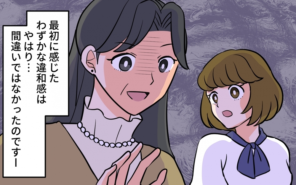 「私ならあなたの気持ちが分かる！」義母のおせっかいが度を超えてきた…！