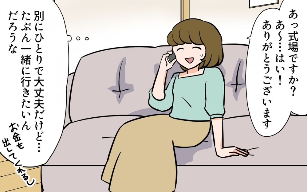 「私ならあなたの気持ちが分かる！」義母のおせっかいが度を超えてきた…！