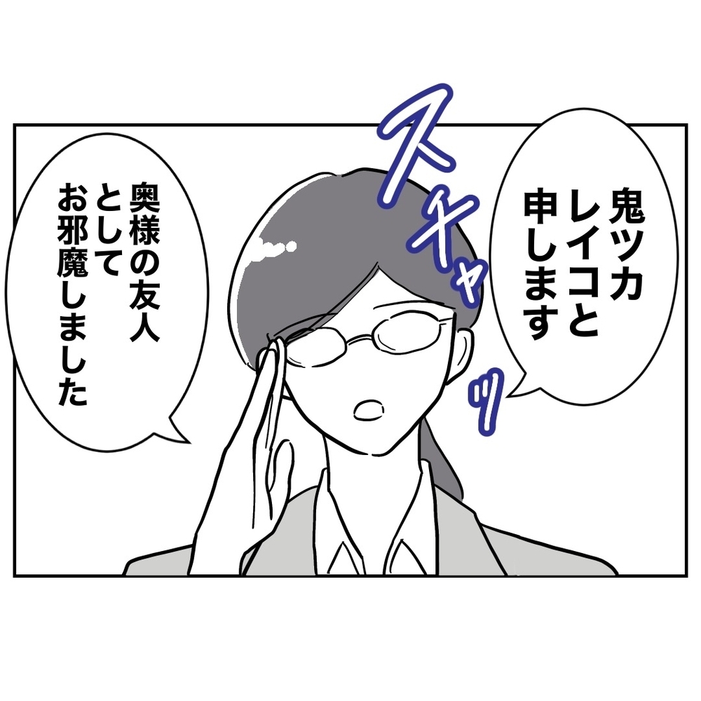 「奥様が高熱の時どちらに？」上司の追求スタート！【助産師に惚れた夫の末路 Vol.26】