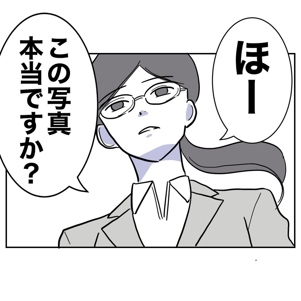 「奥様が高熱の時どちらに？」上司の追求スタート！【助産師に惚れた夫の末路 Vol.26】