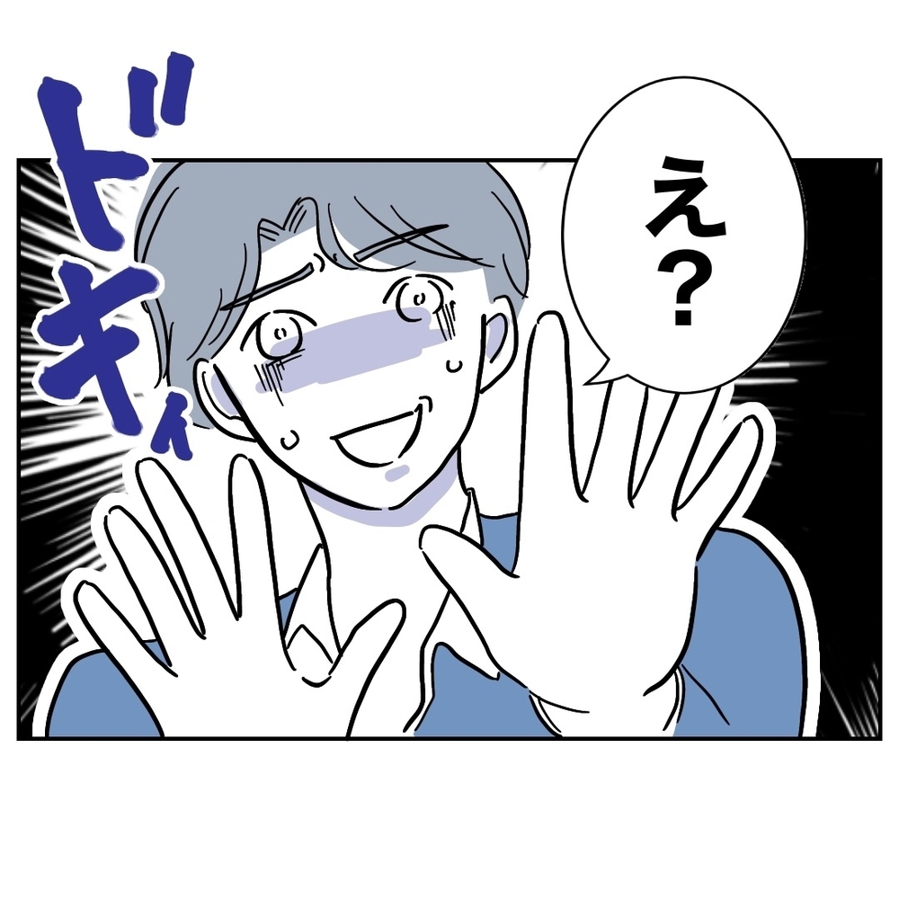 夫が仕事していた”証拠”の写真、ネットで拾いました？【助産師に惚れた夫の末路 Vol.27】