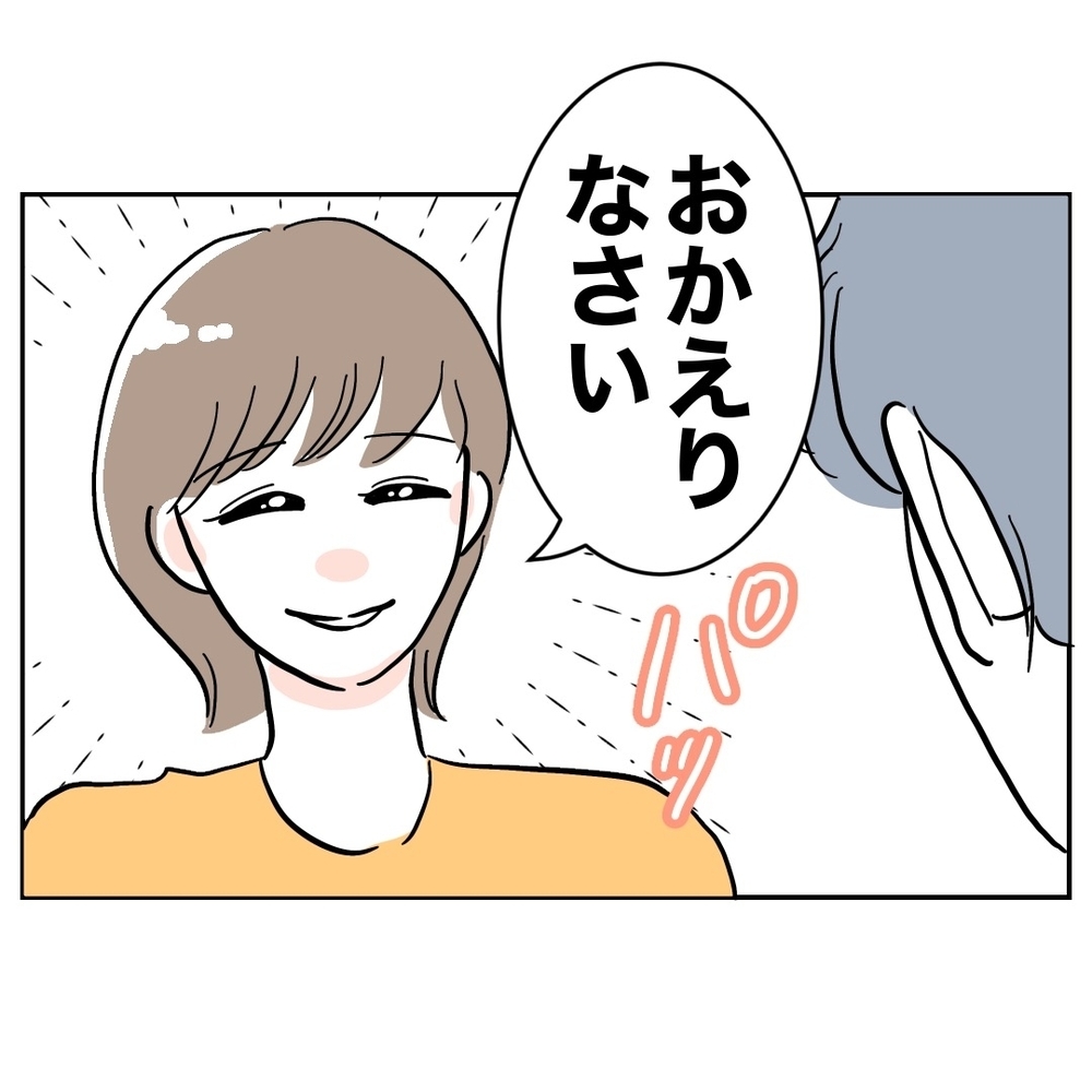 妻が鬼の形相…修羅場になるかと思いきや？【助産師に惚れた夫の末路 Vol.28】