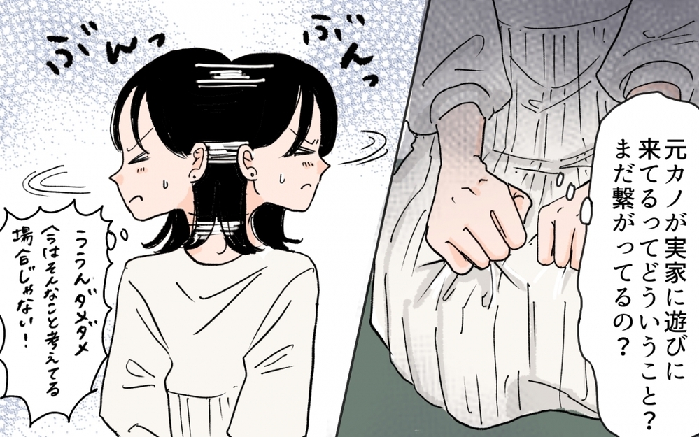 「実は元カノなんだ…」義母が連呼してた名前は夫の元カノだった!?