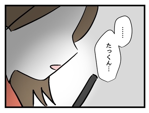 彼女の目を覚ましたい！　必死に訴える彼氏を待っていた予想外な展開【私の家族って変ですか？ Vol.36】