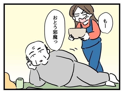 周りがなんと言おうが私は私の家族の「普通」を生きていく！【私の家族って変ですか？ Vol.38】