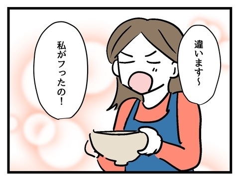 周りがなんと言おうが私は私の家族の「普通」を生きていく！【私の家族って変ですか？ Vol.38】