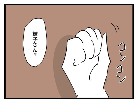 周りがなんと言おうが私は私の家族の「普通」を生きていく！【私の家族って変ですか？ Vol.38】