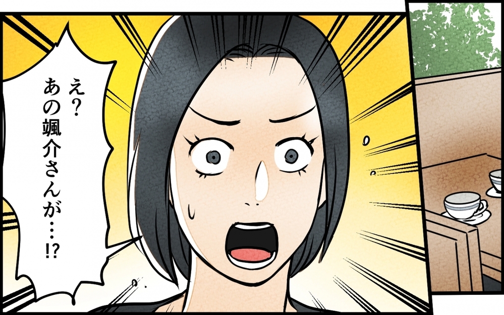 嘘をついて夫が地下アイドルと会っている？ 真実を知りたい妻は…＜うちの夫が誰かに貢いでる 5話＞【夫婦の危機 まんが】