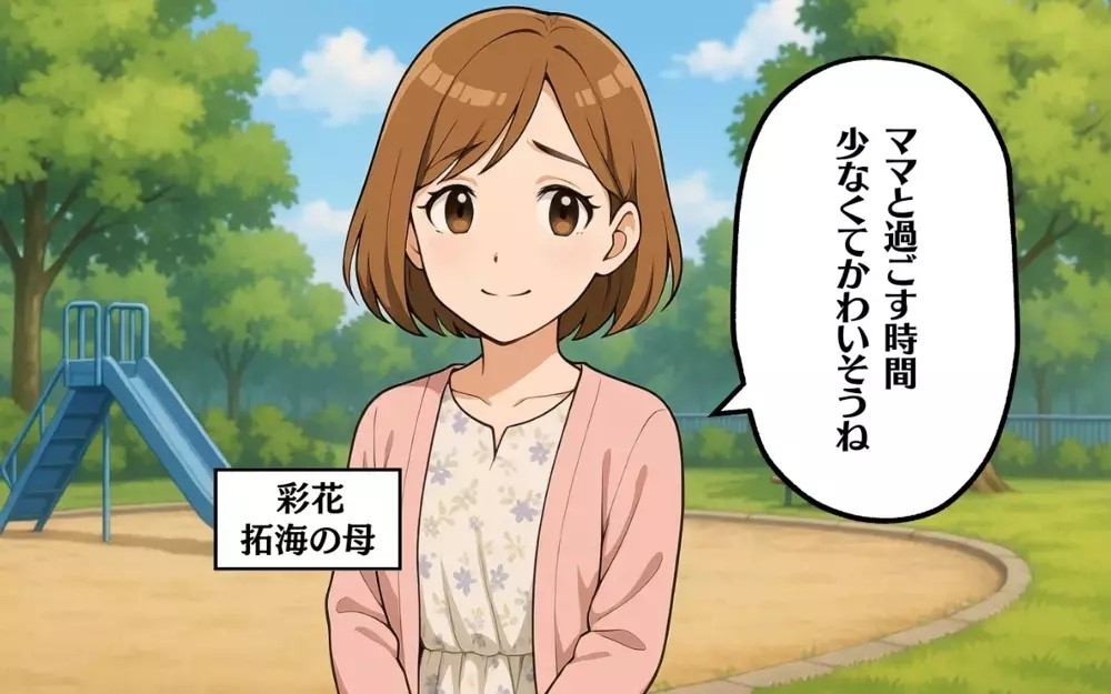 「仕事ばかりの悪いママ」と娘が言われた？「ワーママVS専業ママ」マウント合戦が子どものいじめに…読者「共感性なさすぎ」