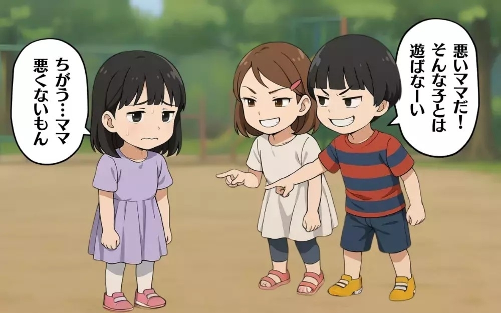 「仕事ばかりの悪いママ」と娘が言われた？「ワーママVS専業ママ」マウント合戦が子どものいじめに…読者「共感性なさすぎ」