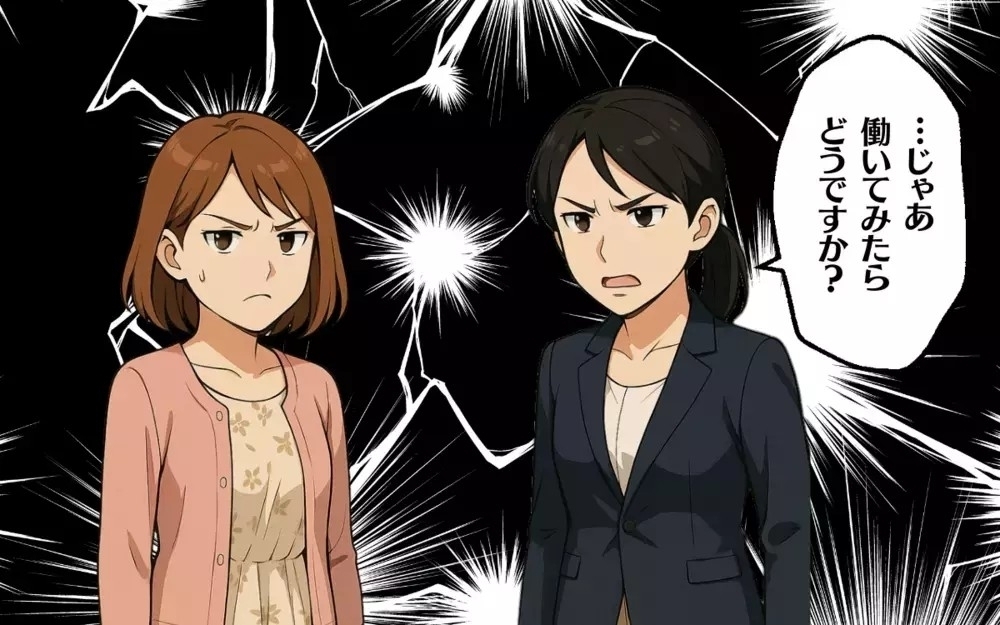 「仕事ばかりの悪いママ」と娘が言われた？「ワーママVS専業ママ」マウント合戦が子どものいじめに…読者「共感性なさすぎ」